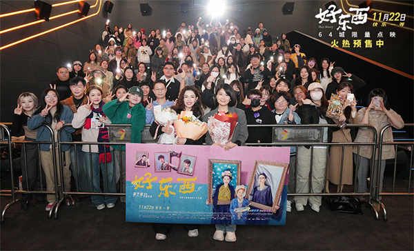 夸克网盘《好东西》百度云高清无删版(资源下载)1080P720云网盘链接-热文榜资源