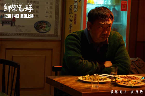 图片[2]-百度网盘《绑架毛乎乎》百度云【BD1080P高清】【超清】云网盘资源下载-热文榜资源