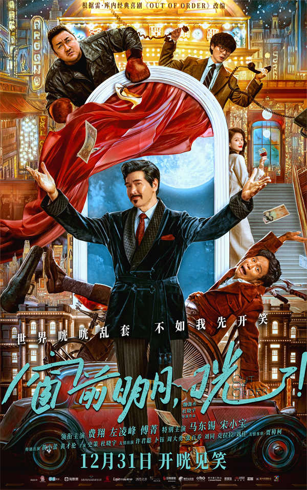百度网盘《窗前明月，咣！》夸克网盘 百度云网盘 阿里云网盘/阿里云盘在线播放高清资源下载分享免费观看-热文榜资源