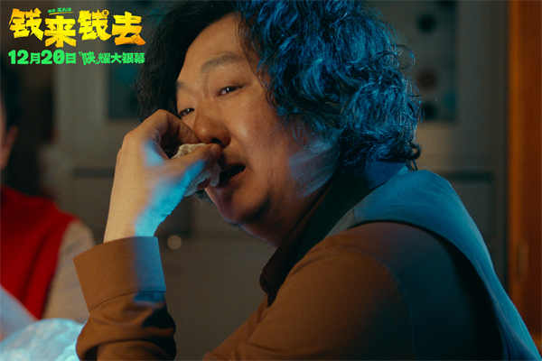 图片[2]-百度网盘《钱来钱去》迅雷BT资源下载种子下载[HD-1280P超清]百度云资源下载-热文榜资源