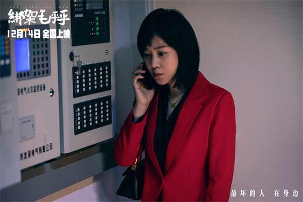百度网盘《绑架毛乎乎》百度云【BD1080P高清】【超清】云网盘资源下载-热文榜资源