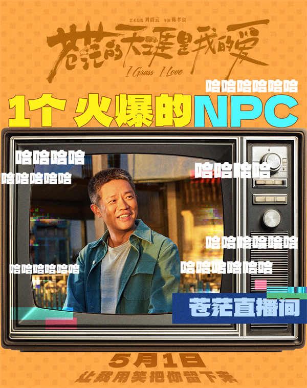 百度网盘《苍茫的天涯是我的爱》百度网盘资源下载[BDHD-MP4MKV]阿里云盘-热文榜资源