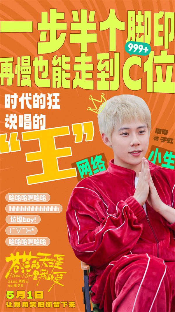 图片[2]-阿里云网盘《苍茫的天涯是我的爱》夸克网盘 百度云网盘 阿里云网盘[HD1080p高清]免费资源下载分享-热文榜资源