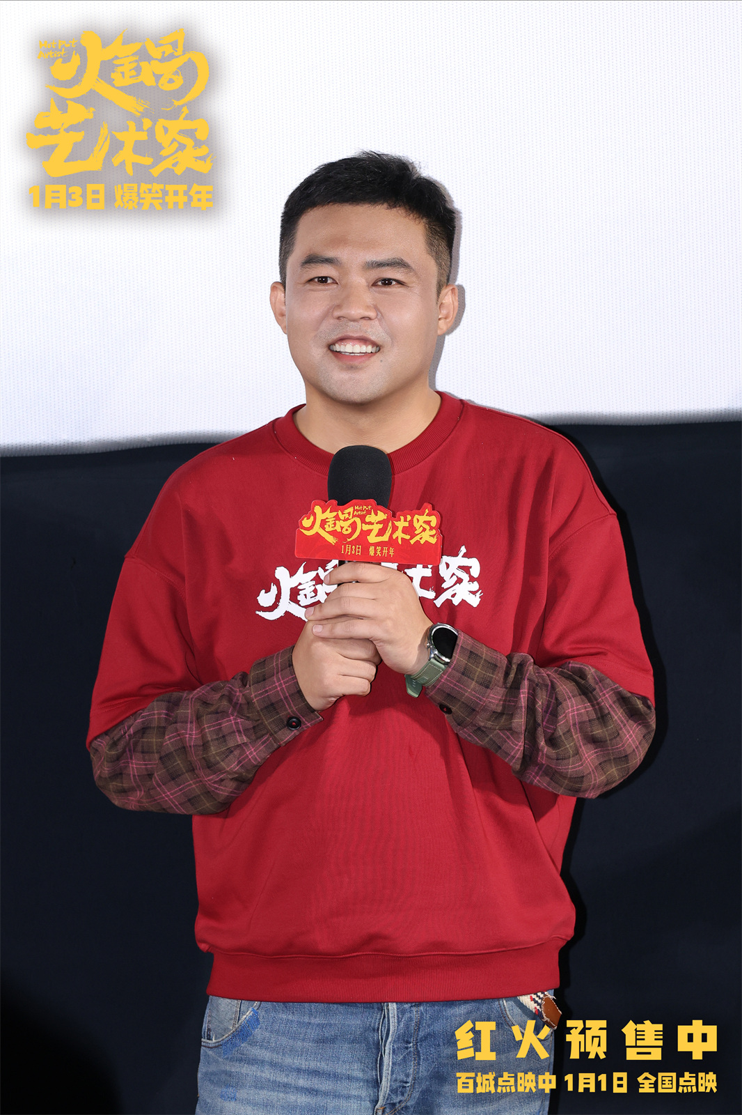 图片[3]-夸克网盘《火锅艺术家》百度云资源下载【HD1080P】夸克网盘免费领取-热文榜资源