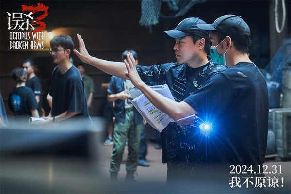 图片[3]-百度网盘《误杀3》夸克网盘 百度云网盘 阿里云网盘免费【1280P高清】迅雷资源下载-热文榜资源