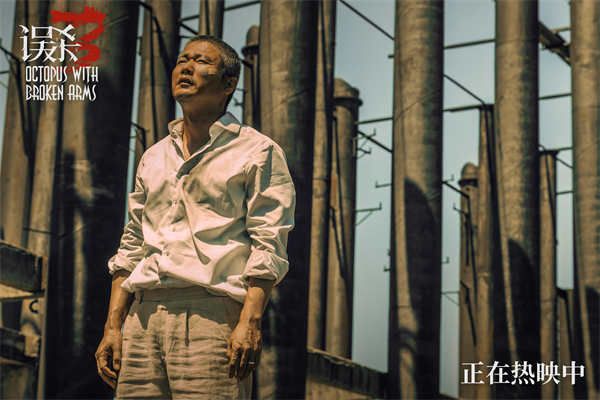 图片[3]-百度网盘《误杀3》夸克网盘 百度云网盘 阿里云网盘迅雷BT资源下载[BD720P-1080P中文阿里云盘]-热文榜资源