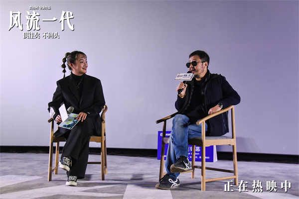 图片[3]-百度网盘《风流一代》夸克网盘 百度云网盘 阿里云网盘[HD1080p]免费资源下载分享-热文榜资源