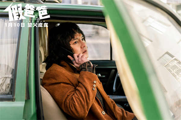夸克网盘《假爸爸》夸克网盘 百度云网盘 阿里云网盘（720高清免费）资源下载-热文榜资源