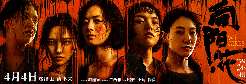 夸克网盘《向阳·花》夸克网盘 百度云网盘 阿里云网盘[HD1080p]免费资源下载分享-热文榜资源