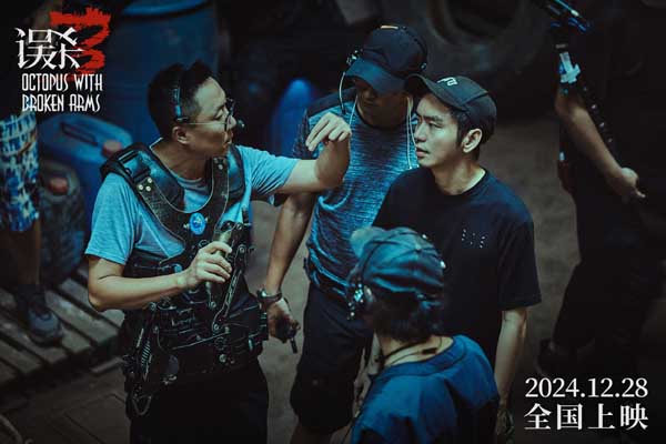 图片[2]-夸克网盘《误杀3》百度网盘迅雷资源下载【BD1080P高清免费】阿里云盘-热文榜资源