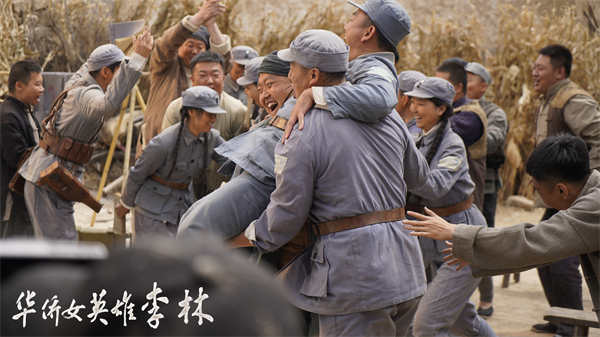 图片[3]-百度网盘《华侨女英雄李林》百度云在线高清观看(高清版)【1080P清晰】-热文榜资源