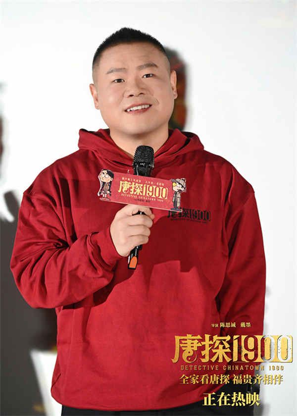图片[2]-百度网盘《唐探1900》夸克网盘 百度云网盘 阿里云网盘在线免费观看【1280p清晰】资源下载-热文榜资源