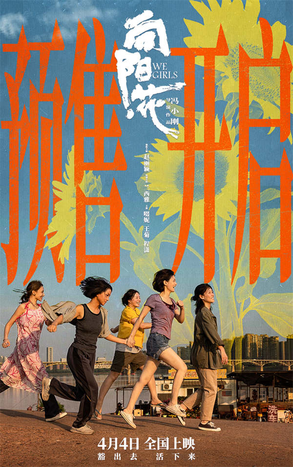 夸克网盘《向阳·花》夸克网盘 百度云网盘 阿里云网盘资源在线免费观看【1080P高清免费】链接-热文榜资源
