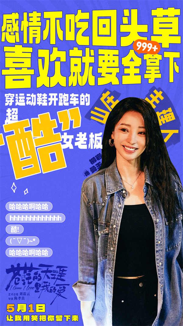 阿里云网盘《苍茫的天涯是我的爱》夸克网盘 百度云网盘 阿里云网盘[HD1080p高清]免费资源下载分享-热文榜资源