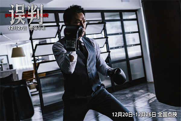 百度网盘《误判》百度云资源下载【BD1280P高清】云网盘-热文榜资源