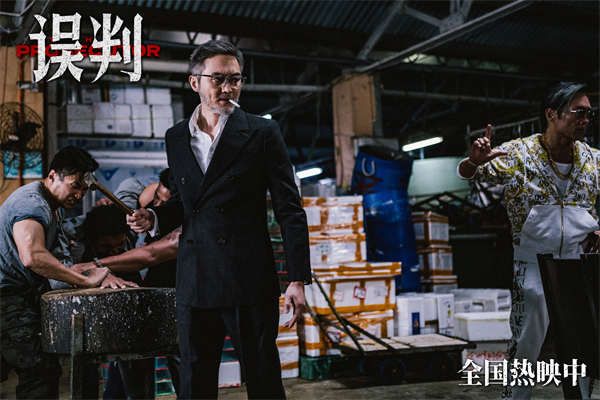 图片[2]-夸克网盘《误判》夸克网盘 百度云网盘 阿里云网盘迅雷BT资源下载[MP4]资源下载[1080P]-热文榜资源