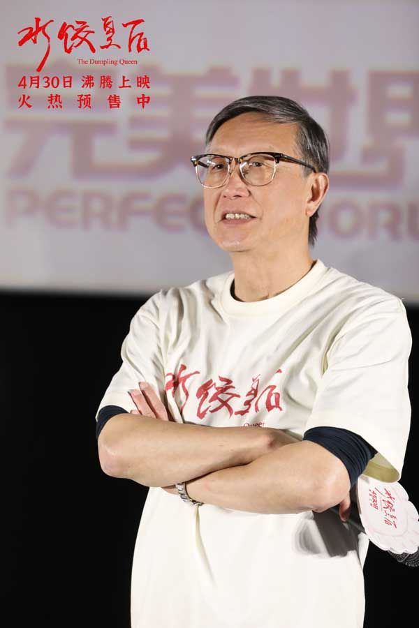 阿里云网盘《水饺皇后》夸克网盘 百度云网盘 阿里云网盘【1080P高清免费】泄露资源下载-热文榜资源