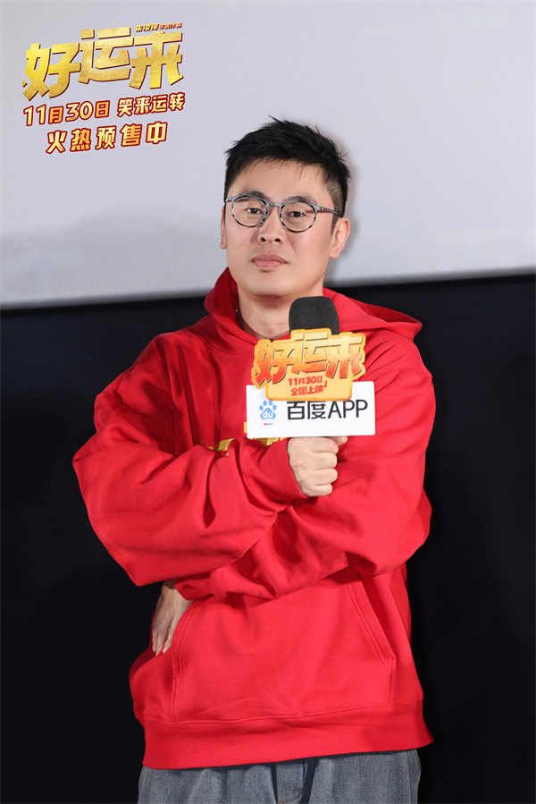 阿里云网盘《好运来》百度云【720高清免费】磁力链接下载-热文榜资源