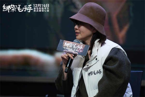 图片[2]-百度网盘《绑架毛乎乎》在线免费观看【1280p高清】国语资源下载-热文榜资源