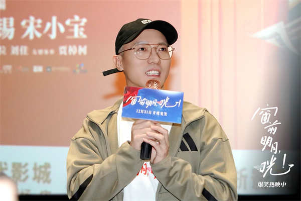 图片[2]-夸克网盘《窗前明月，咣！》高清版已更新百度网盘「HD720P/泄露-MP4」英文版-热文榜资源