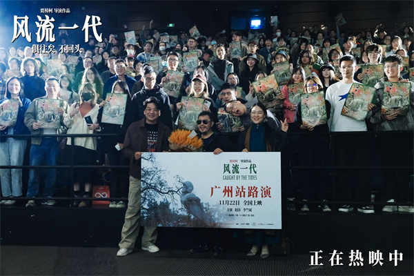 百度网盘《风流一代》夸克网盘 百度云网盘 阿里云网盘资源下载【HD1080P】资源下载-热文榜资源