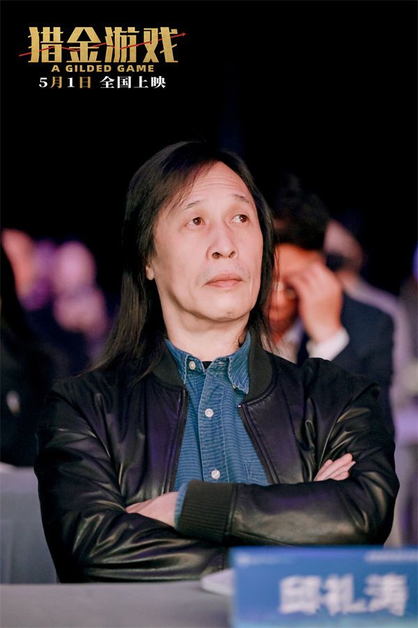 图片[2]-夸克网盘《猎金游戏》百度云在线免费观看【1280P高清阿里云盘】资源下载-热文榜资源