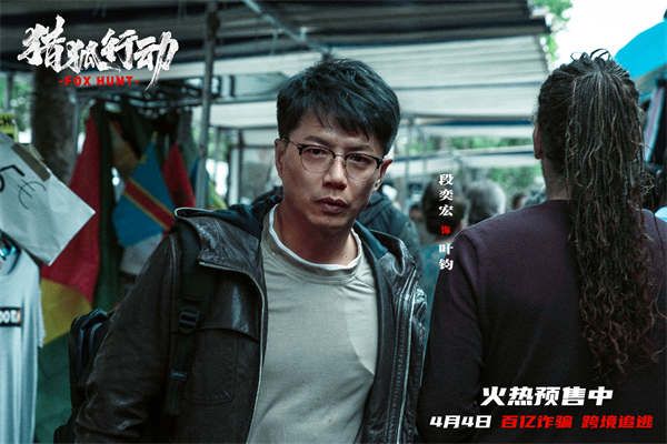 图片[2]-阿里云网盘《猎狐·行动》夸克网盘 百度云网盘 阿里云网盘下载资源下载「高清1080p阿里云盘超清1080p蓝光】-热文榜资源