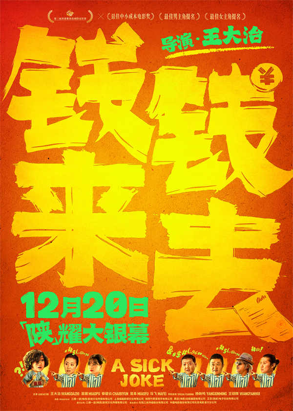 百度网盘《钱来钱去》夸克网盘 百度云网盘 阿里云网盘【1280P高清免费】阿里云盘资源下载-热文榜资源