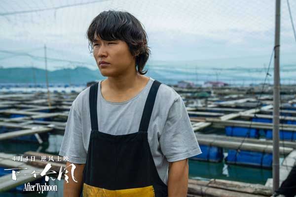 百度网盘《下一个台风》夸克网盘 百度云网盘 阿里云网盘【HD1080P资源下载】完整下载-热文榜资源