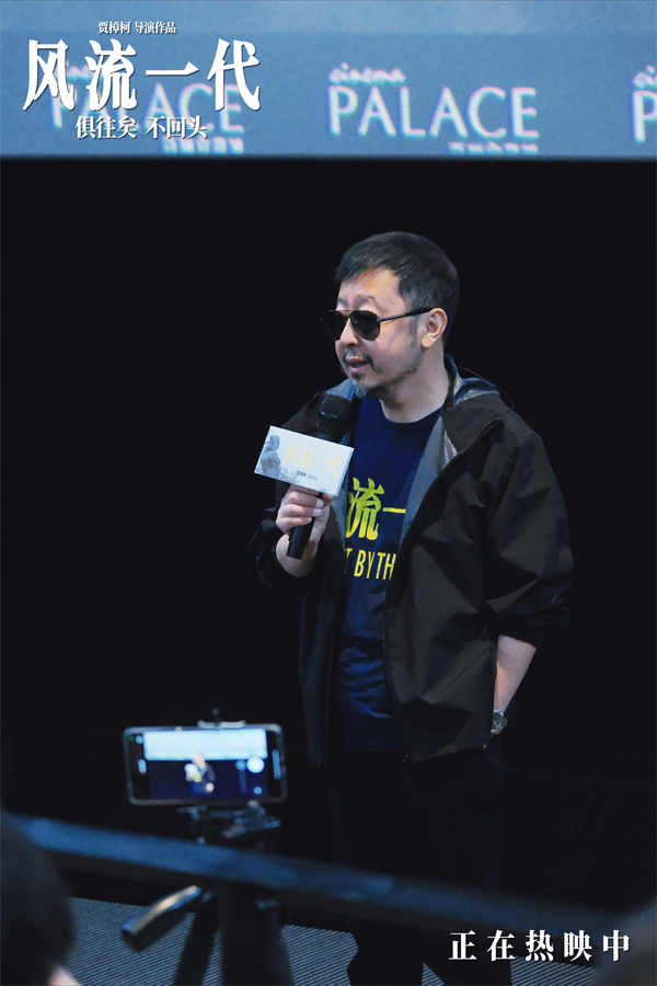 图片[3]-百度网盘《风流一代》夸克网盘 百度云网盘 阿里云网盘资源下载【HD1080P】资源下载-热文榜资源