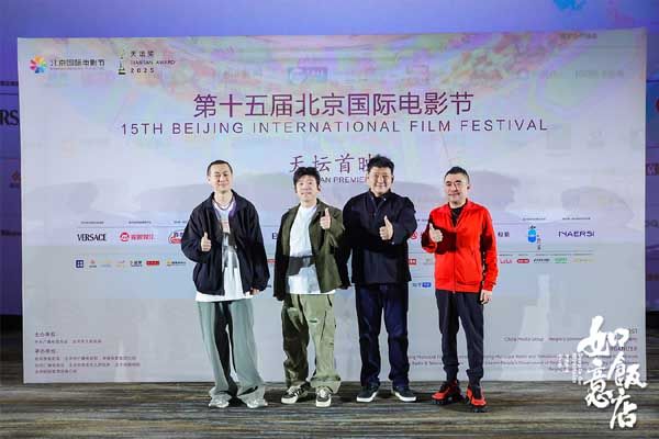 图片[7]-阿里云网盘《如意饭店》百度云资源下载「HD1080p高清中字」阿里云盘-热文榜资源
