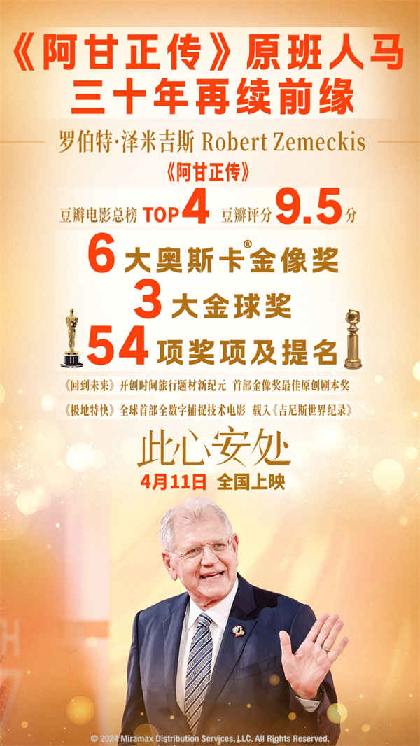 图片[2]-百度网盘《阿甘正传》夸克网盘 百度云网盘 阿里云网盘资源下载免费/加长版无修版英文版【HD1080P/夸克网盘-MP4】下载-热文榜资源