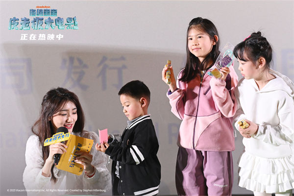 夸克网盘《海绵宝宝：皮老板大电影》在线免费观看（超高清）【1280P】资源下载链接下载-热文榜资源