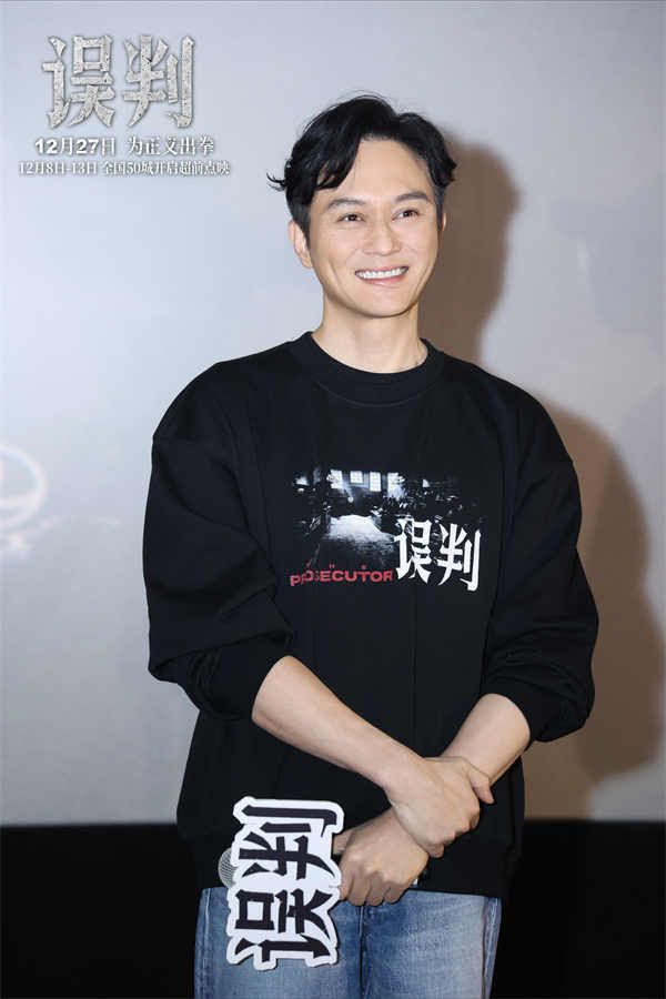 百度网盘《误判》夸克网盘 百度云网盘 阿里云网盘资源下载迅雷BT资源下载[MP4]高清[HD1280p]夸克网盘-热文榜资源