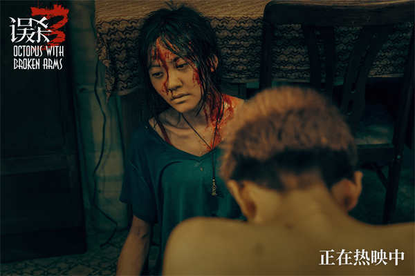 百度网盘《误杀3》百度云下载【bd1280P】网盘资源下载-热文榜资源