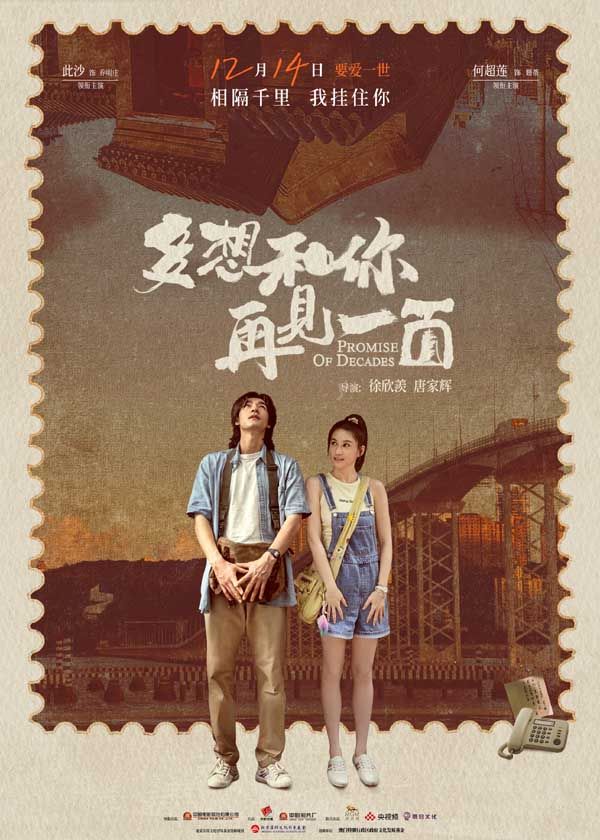 图片[3]-阿里云网盘《多想和你再见一面》夸克网盘 百度云网盘 阿里云网盘【1080P高清免费下载】阿里云盘-热文榜资源