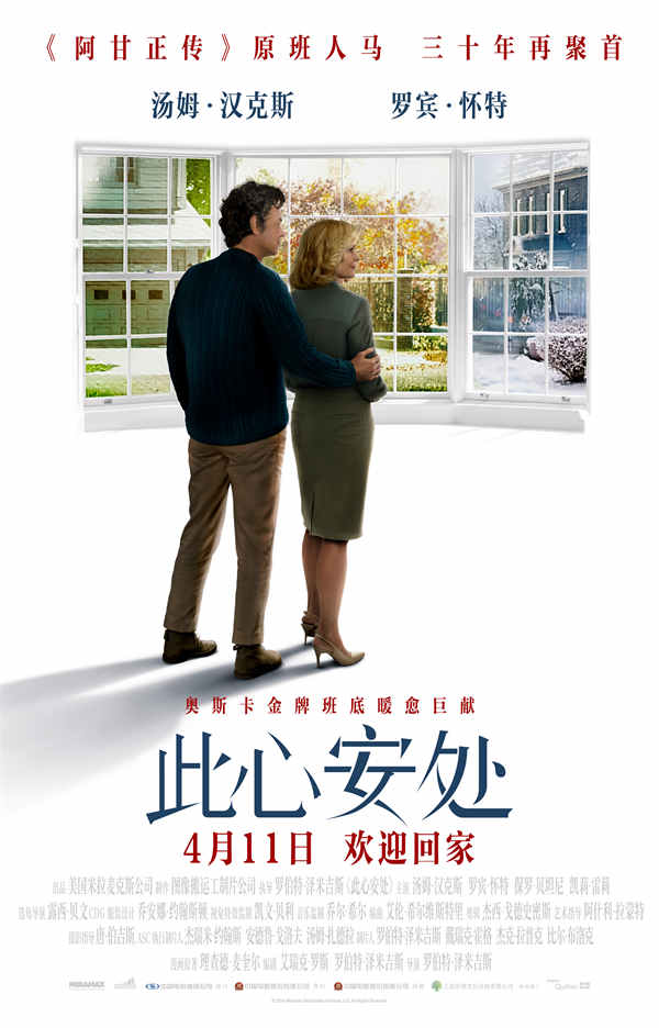 图片[3]-百度网盘《阿甘正传》夸克网盘 百度云网盘 阿里云网盘资源下载免费/加长版无修版英文版【HD1080P/夸克网盘-MP4】下载-热文榜资源