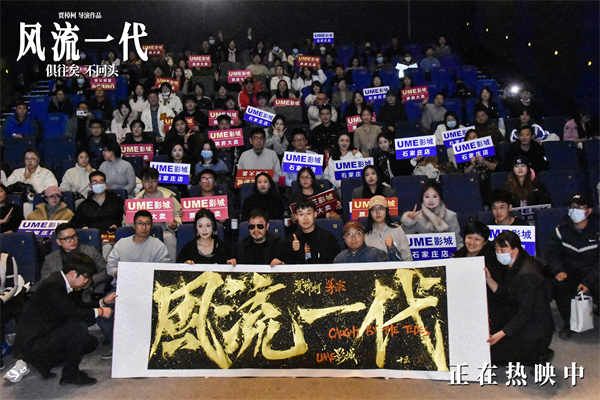百度网盘《风流一代》夸克网盘 百度云网盘 阿里云网盘[HD1080p]免费资源下载分享-热文榜资源