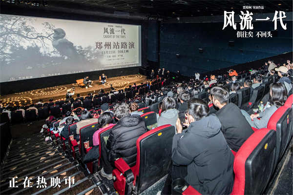 图片[3]-阿里云网盘《风流一代》迅雷BT资源下载[MP4]超高清[HD720p1080p]资源下载-热文榜资源