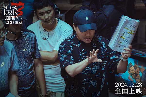图片[3]-夸克网盘《误杀3》百度网盘迅雷资源下载【BD1080P高清免费】阿里云盘-热文榜资源