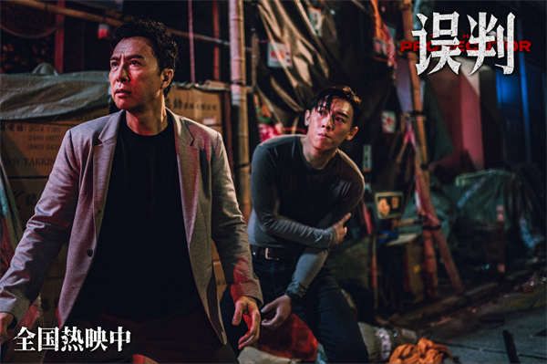 夸克网盘《误判》夸克网盘 百度云网盘 阿里云网盘迅雷BT资源下载[MP4]资源下载[1080P]-热文榜资源