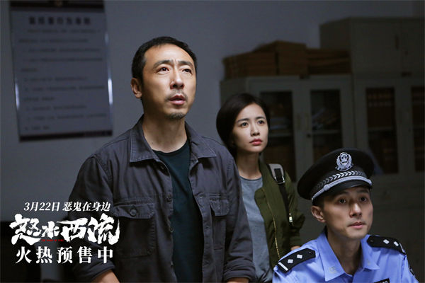 图片[2]-阿里云网盘《怒水西流》免费观看资源下载【超高清1080p】网盘链接下载-热文榜资源