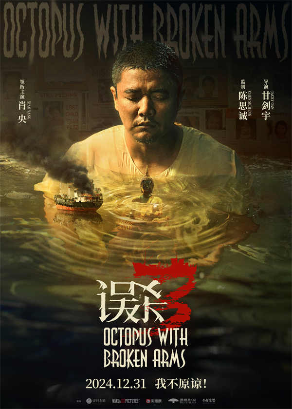 夸克网盘《误杀3》夸克网盘 百度云网盘 阿里云网盘资源下载[泄露1080PHD高清]迅雷下载-热文榜资源