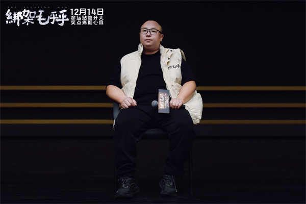 图片[3]-百度网盘《绑架毛乎乎》在线免费观看【1280p高清】国语资源下载-热文榜资源