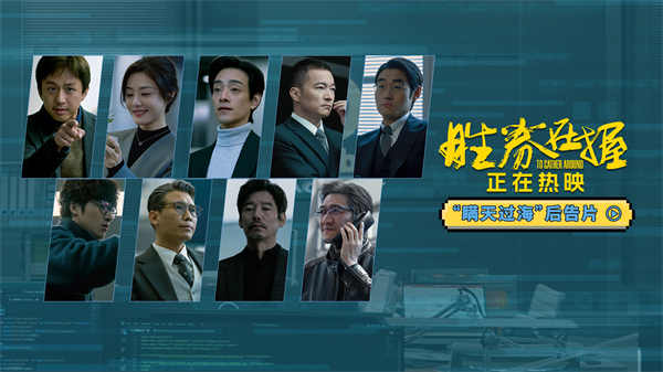 百度网盘《胜券在握》迅雷资源下载电影免费下载高清夸克网盘 百度云网盘 阿里云网盘资源下载-热文榜资源