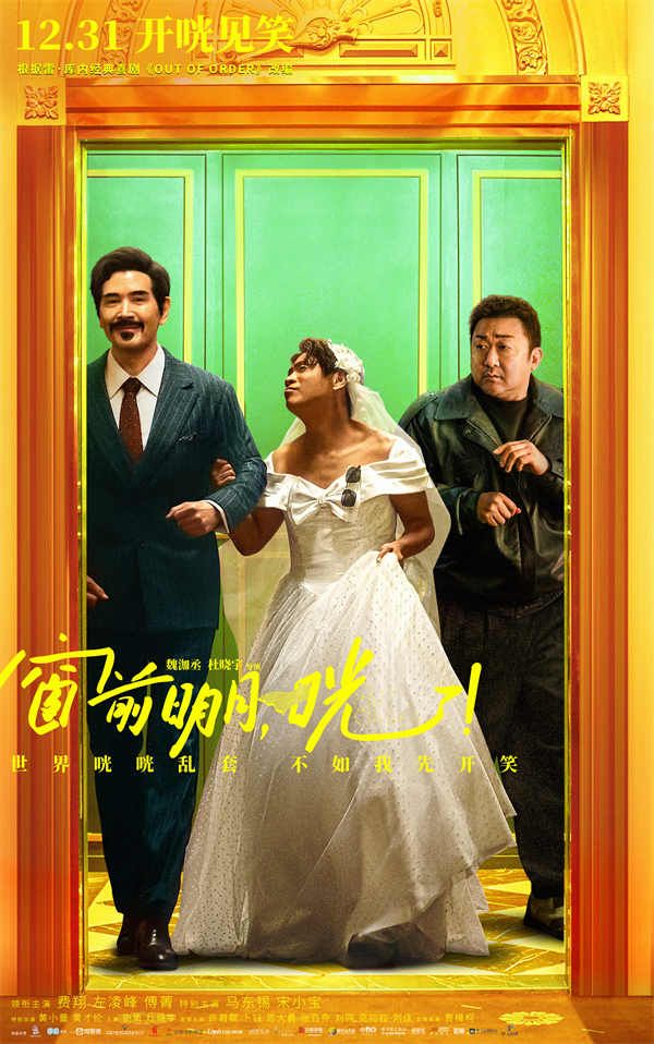 阿里云网盘《窗前明月，咣！》百度云资源下载【HD1080P】夸克网盘免费领取-热文榜资源
