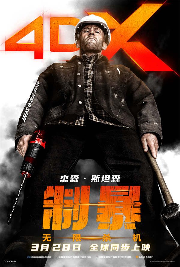 阿里云网盘《制暴：无限杀机》夸克网盘 百度云网盘 阿里云网盘在线免费观看【1280p清晰】资源下载-热文榜资源
