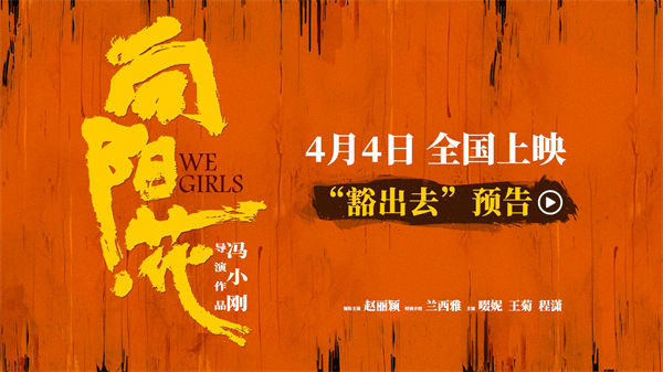 夸克网盘《向阳·花》百度云【720高清免费】磁力链接下载-热文榜资源