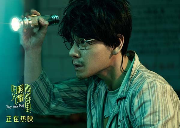 图片[2]-百度网盘《阳光照耀青春里》百度云[1080p高清电影中字]百度网盘下载-热文榜资源