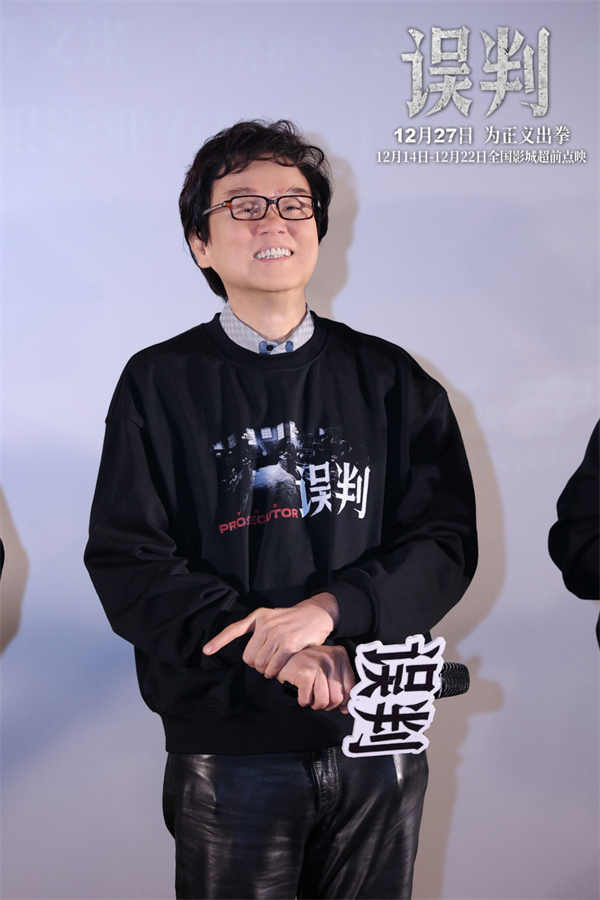 百度网盘《误判》百度云高清网盘（免费资源下载分享）-热文榜资源